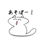 笑ねこ【日常会話編】（個別スタンプ：38）