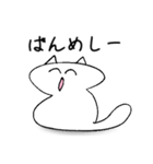 笑ねこ【日常会話編】（個別スタンプ：39）