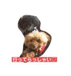 我が屋のお嬢様♡（個別スタンプ：3）