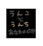 ノリと勢いで作ったメンヘラスタンプ．（個別スタンプ：7）