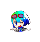 ゆいちのイフワールド（個別スタンプ：1）
