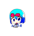 ゆいちのイフワールド（個別スタンプ：2）