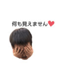 YuHi .h（個別スタンプ：3）