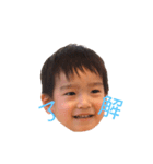 YuHi .h（個別スタンプ：5）