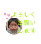 -Kanato stump3-（個別スタンプ：12）