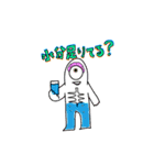 MONSTER CHALLENGE（個別スタンプ：22）