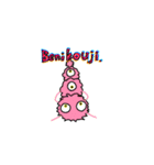 MONSTER CHALLENGE（個別スタンプ：24）