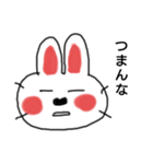 うさらぶちゃん2（個別スタンプ：7）