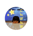 らんまるスタンプ③（個別スタンプ：3）