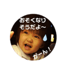 らんまるスタンプ③（個別スタンプ：12）
