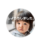 らんまるスタンプ③（個別スタンプ：18）