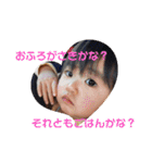 らんまるスタンプ③（個別スタンプ：24）