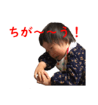藤井FC公式2020（個別スタンプ：6）