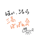 三高ばばぁ会①（個別スタンプ：1）