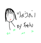 三高ばばぁ会①（個別スタンプ：2）