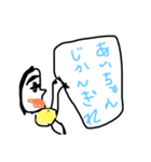 三高ばばぁ会①（個別スタンプ：5）