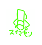 スティックノリスタンプ（個別スタンプ：6）