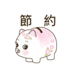 豚さんの貯金箱（個別スタンプ：2）