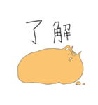 メーとクーとスーといみことあいちゃん（個別スタンプ：2）
