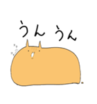 メーとクーとスーといみことあいちゃん（個別スタンプ：3）