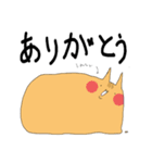 メーとクーとスーといみことあいちゃん（個別スタンプ：4）