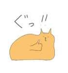 メーとクーとスーといみことあいちゃん（個別スタンプ：5）