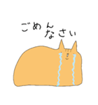 メーとクーとスーといみことあいちゃん（個別スタンプ：7）