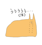 メーとクーとスーといみことあいちゃん（個別スタンプ：8）