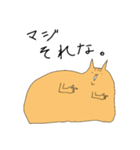 メーとクーとスーといみことあいちゃん（個別スタンプ：10）