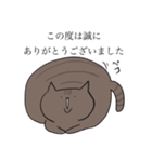 メーとクーとスーといみことあいちゃん（個別スタンプ：21）