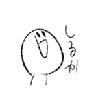 みずきの時計すたんぷ（個別スタンプ：30）