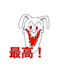 ウサギくんとゆかいな仲間たちスタンプ（個別スタンプ：13）