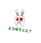 ウサギくんとゆかいな仲間たちスタンプ（個別スタンプ：14）