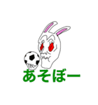 ウサギくんとゆかいな仲間たちスタンプ（個別スタンプ：20）