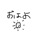 ヘタクソシンプルな文字スタンプ（個別スタンプ：2）