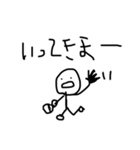 ヘタクソシンプルな文字スタンプ（個別スタンプ：3）