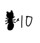 ヘタクソシンプルな文字スタンプ（個別スタンプ：4）