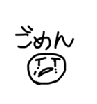 ヘタクソシンプルな文字スタンプ（個別スタンプ：6）