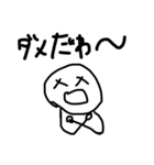 ヘタクソシンプルな文字スタンプ（個別スタンプ：8）