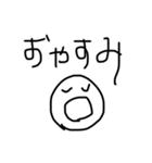 ヘタクソシンプルな文字スタンプ（個別スタンプ：9）