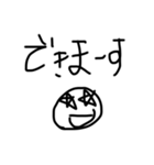 ヘタクソシンプルな文字スタンプ（個別スタンプ：10）