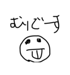 ヘタクソシンプルな文字スタンプ（個別スタンプ：11）