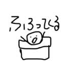 ヘタクソシンプルな文字スタンプ（個別スタンプ：12）