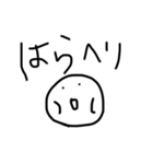 ヘタクソシンプルな文字スタンプ（個別スタンプ：13）