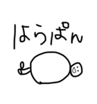 ヘタクソシンプルな文字スタンプ（個別スタンプ：14）