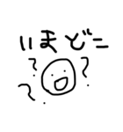 ヘタクソシンプルな文字スタンプ（個別スタンプ：15）