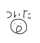 ヘタクソシンプルな文字スタンプ（個別スタンプ：16）