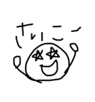 ヘタクソシンプルな文字スタンプ（個別スタンプ：17）