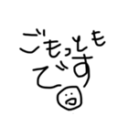 ヘタクソシンプルな文字スタンプ（個別スタンプ：20）