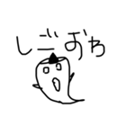 ヘタクソシンプルな文字スタンプ（個別スタンプ：22）